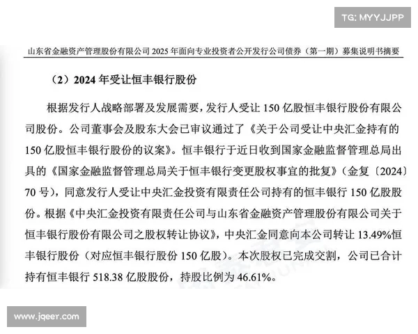 揭开内幕!某上市银行变相裁员丑闻引发震动,沪上几千员工遭遇大规模撤职风波 揭开内幕!某上市银行变相裁员丑闻引发震动,沪上几千员工遭遇大规模撤职风波