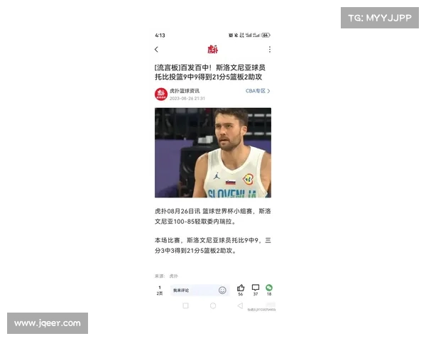 从落选到总决赛英雄:底薪球员命中三分,展现与东契奇同样的天赋 从落选到总决赛英雄:底薪球员命中三分,展现与东契奇同样的天赋